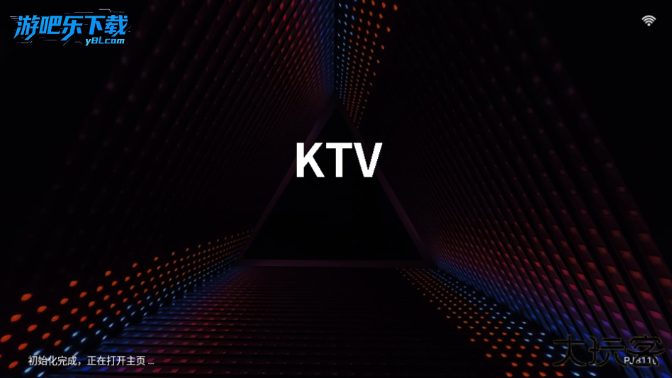 隆庭ktv点歌软件免费版