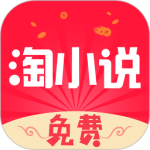 免费淘小说app官方版下载 v10.5.5安卓版