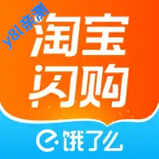 饿了么外卖下载app(更名淘宝闪购)
