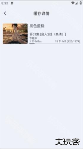 良人剧场官方最新版本图片11