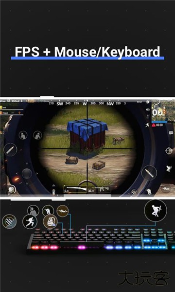 八爪鱼手柄映射免费下载