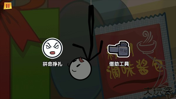 前期攻略1