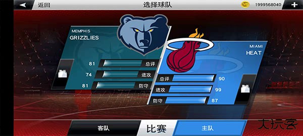 nba2k23最新版下载