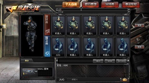 单机版穿越火线下载