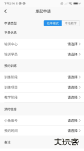 探腔管理端官方版app下载 v1.4.4安卓版