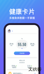 乐轻官方版免费下载 v1.5.0.2安卓版