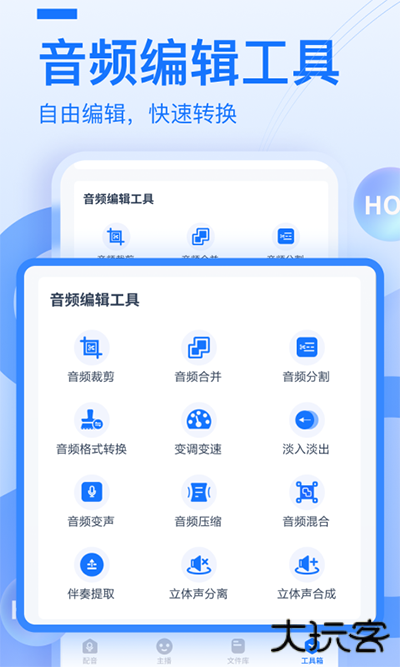 布谷鸟配音免费下载