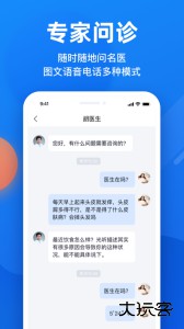 微脉app最新版下载 v6.91.9安卓版