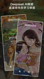 单词块app最新版下载 v3.5.3安卓版