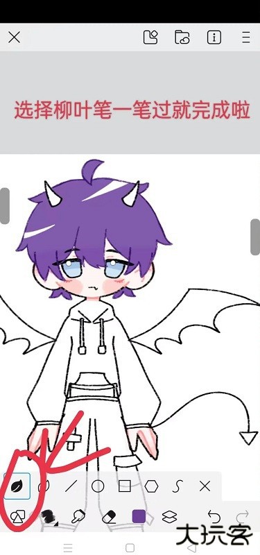 画世界涂色教程