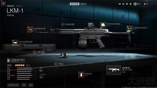 使命召唤现代战争