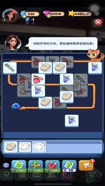 快点躲起来