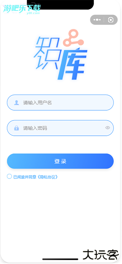 知识库电子书(改名知拾笔记)