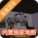 拆迁模拟器正版最新版下载