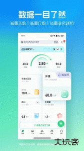 薄荷健康app健康管理软件下载 v14.0.18安卓版