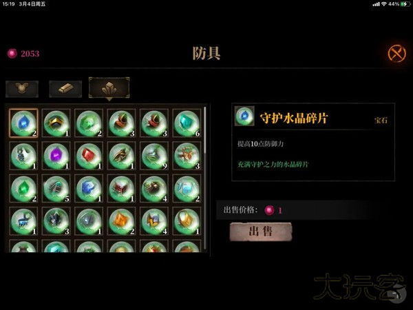 暗魔领主官方版 暗魔领主官方版