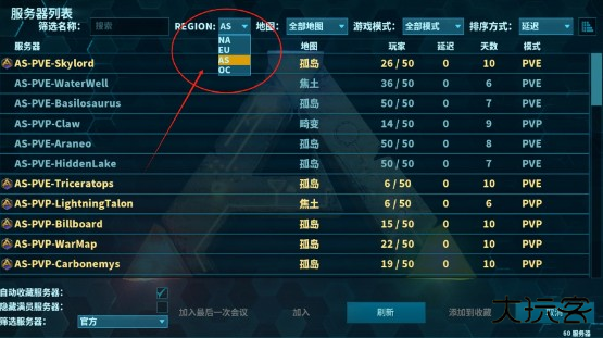 方舟生存进化重制版免费版