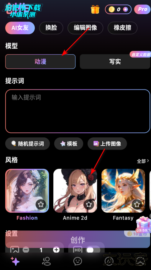 Midoll ai软件官方版 Midoll ai软件官方版