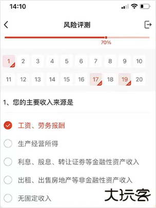 中邮证券app