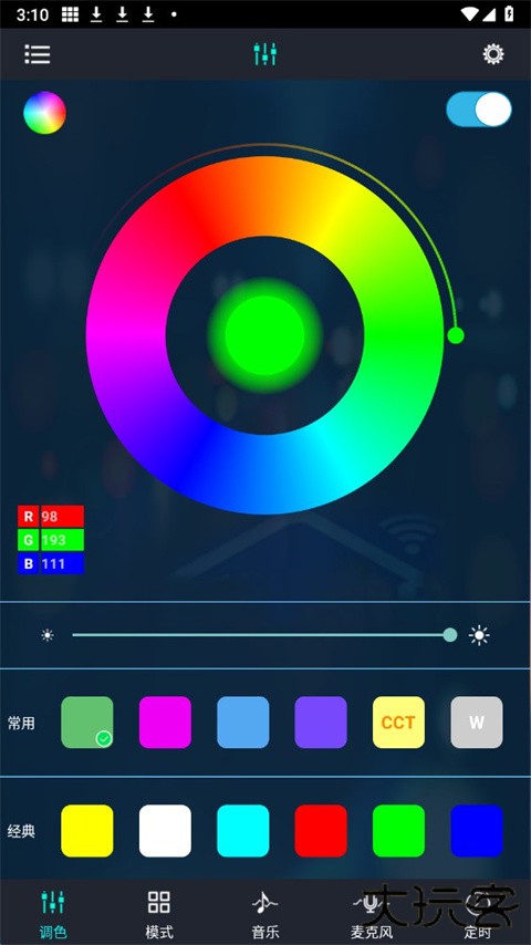 幻彩宝莲灯安卓版