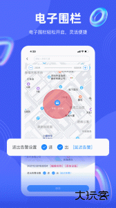 途强在线手机版下载 v2.38.6安卓版