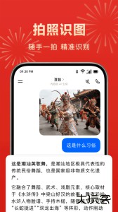 豆包官方版最新版免费下载 v12.0.0安卓版