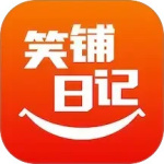 笑铺日记官方版app下载 v6.4.0安卓版