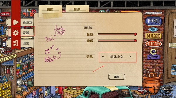 新手攻略3