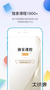多维最新版客户端下载 v5.4.7安卓版