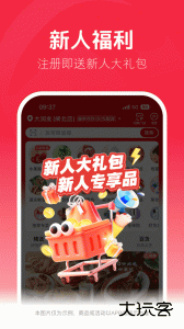 大润发优鲜超市网上商城app下载 v2.2.3安卓版