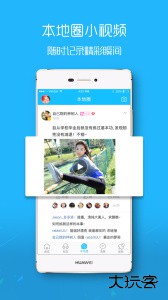 滨海论坛人才招聘网app下载 v7.9.7安卓版