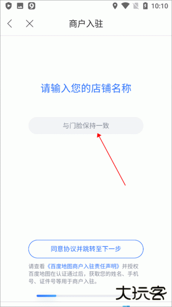 百度地图app官方版