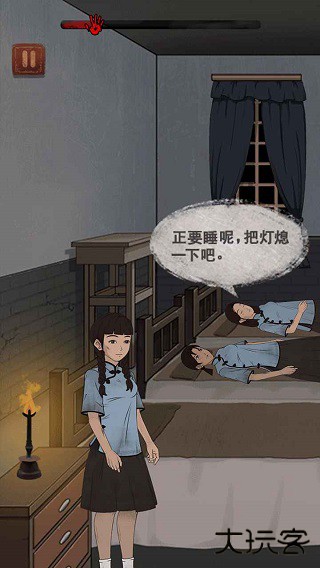 女寝异闻最新版下载