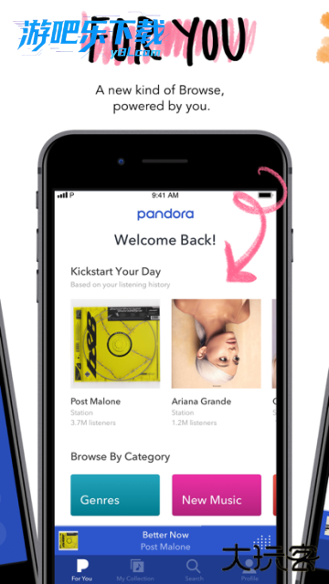 Pandora音乐软件官方版