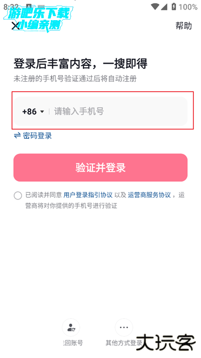 AI抖音官方正版下载手机版