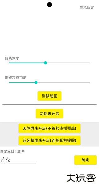 灵动鸟免费下载
