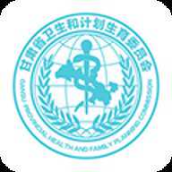 健康新甘肃下载安装(健康甘肃)2.7.9官网版