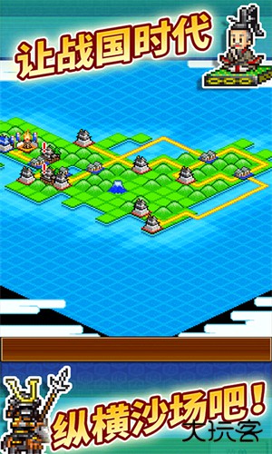 合战忍者村旧版本下载