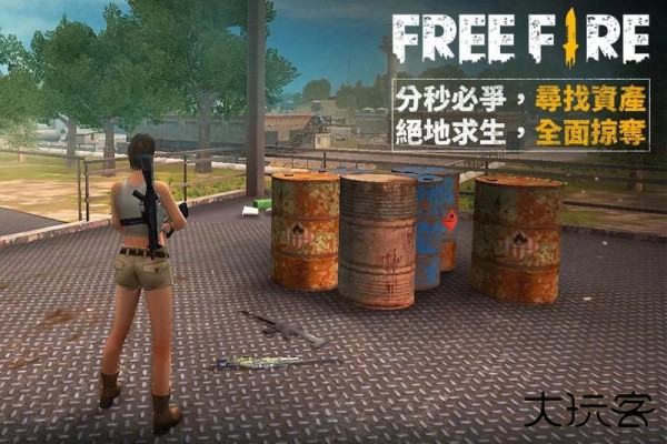 我要活下去手游最新版下载