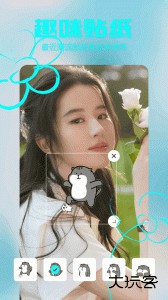魔图app官方版客户端下载 v5.1.8安卓版