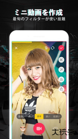 抖音TikTok日本版安卓37.4.1