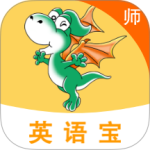 E英语宝老师教师平台下载 v5.8.6安卓版
