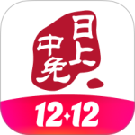中免日上app官方版下载 v1.73.0安卓版