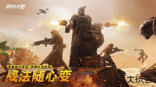 破碎之地下载