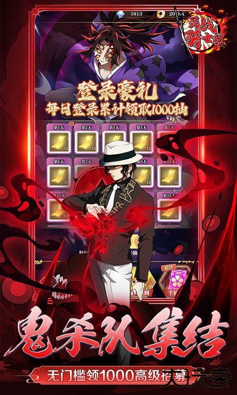 死战骑士团最新版下载