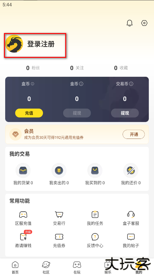 恺英996传奇手游盒子