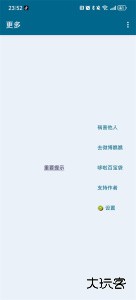 李跳跳app最新版手机版下载 v李跳跳2.6安卓版