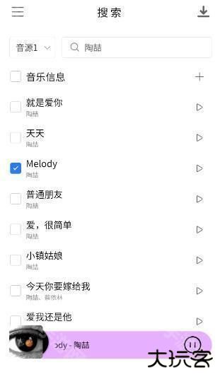 空痕音乐最新版app下载
