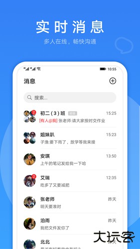 Link Now免费下载