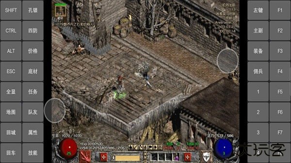 暗黑破坏神2手机单机版